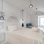 Helmos Cozy Apartment *