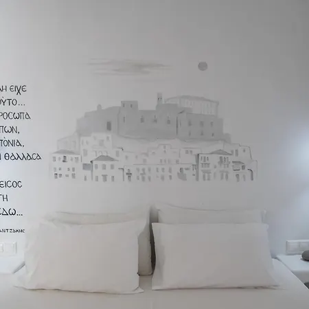 Helmos Cozy Naxos City